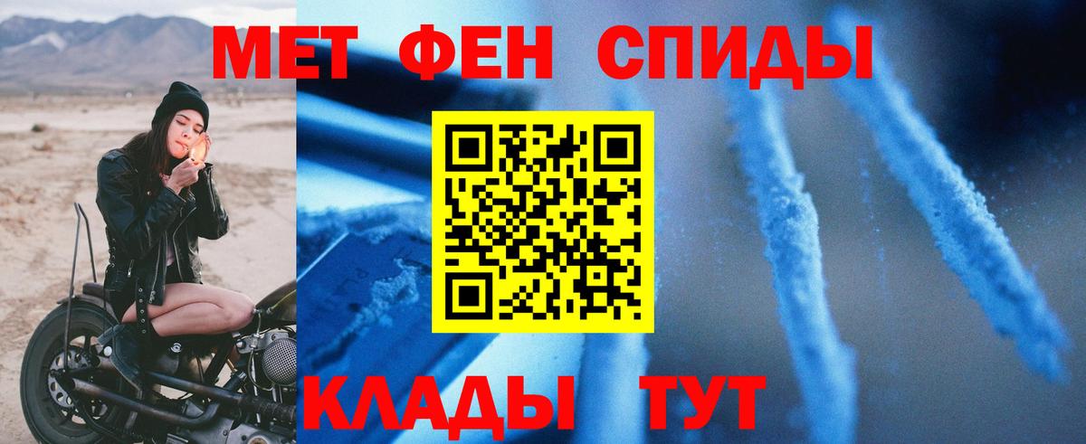 АМФЕТАМИН 98%  Вход с VPN  АМФ  Обь 