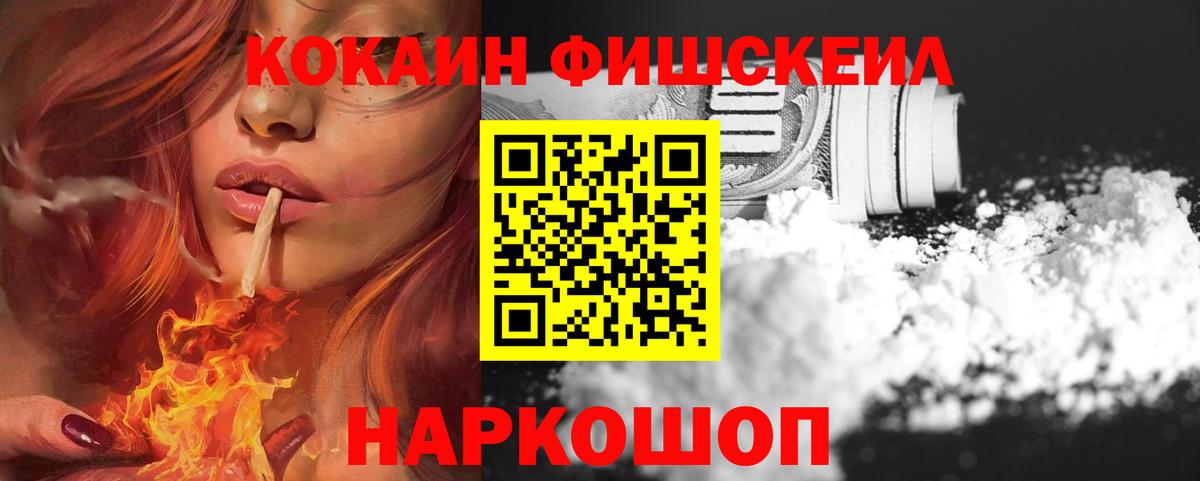 Cocaine VHQ Обь