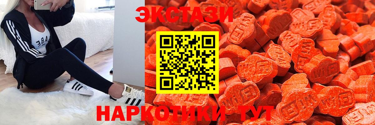 darknet наркотические препараты  где найти наркотики  Ecstasy  Обь  Вход с VPN  Экстази Cube 