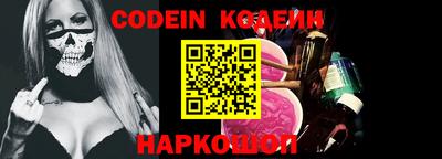 бошки Пенза