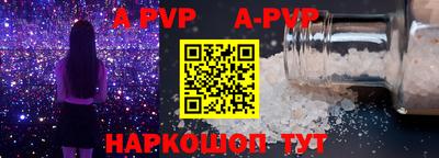 ешки Первоуральск