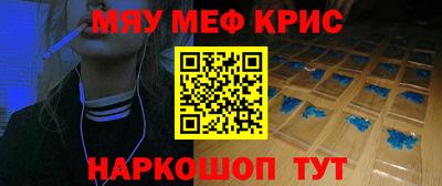 бошки Пенза