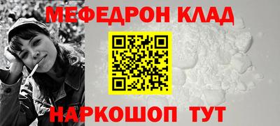 бошки Пенза