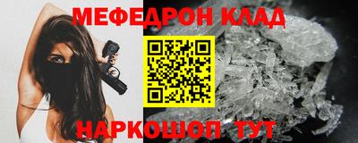 ешки Первоуральск