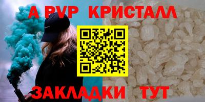 ALPHA PVP Пыть-Ях