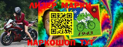бошки Пенза