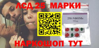 бошки Пенза