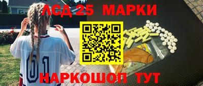 амф Партизанск