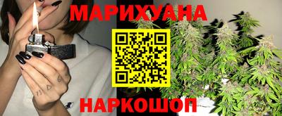 бошки Пенза