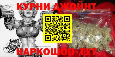бошки Пенза