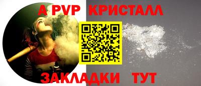 бошки Пенза