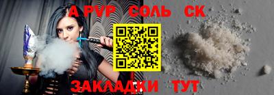 бошки Пенза