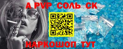 индика Пугачёв