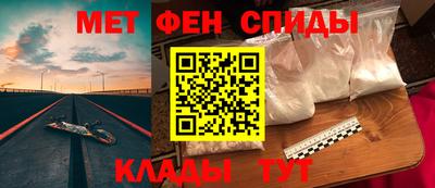 амф Партизанск