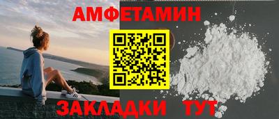 амф Партизанск