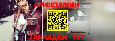 бошки Пенза