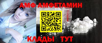 бошки Пенза