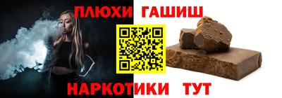 ешки Первоуральск