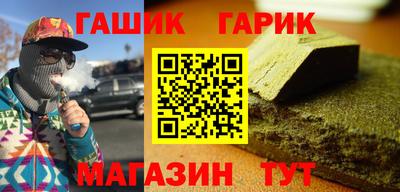 бошки Пенза