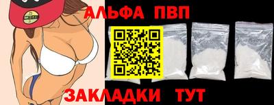 амф Партизанск