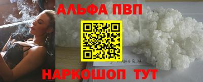 амф Партизанск