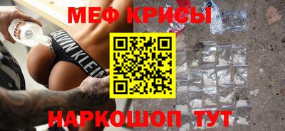 бошки Пенза