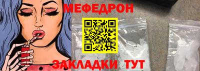 ешки Первоуральск