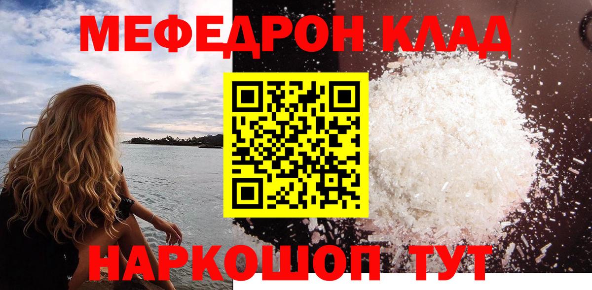 МЕФ Обь