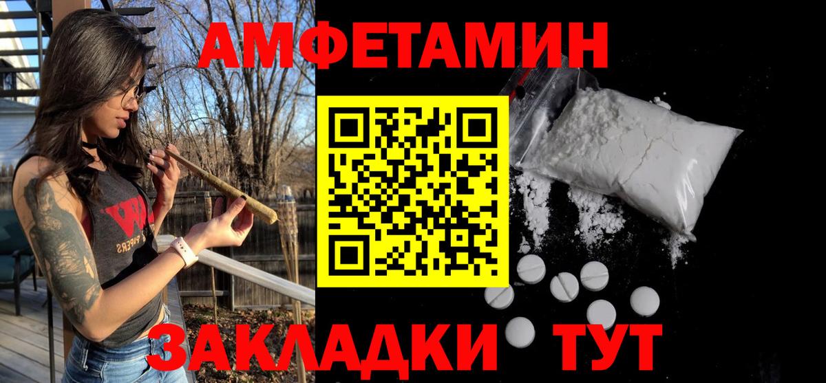 ГАШИШ Обь