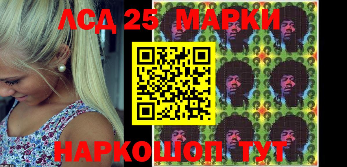 Марки N-bome 1,5мг Обь
